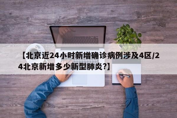 【全系车型/全系车型六纵六横底盘是什么车】