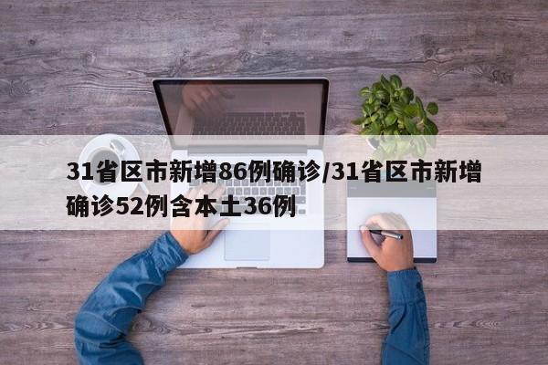 河南今日疫情最新情况:河南今日疫情最新情况通报