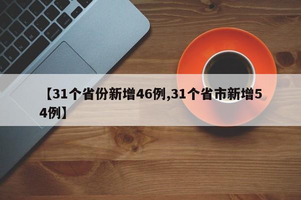 教程更新!：情怀麻将怎么开挂”开挂(透视)辅助神器