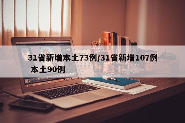俄罗斯新增228例（俄罗斯新增228例新冠肺炎）