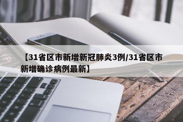 黄金首饰网（黄金首饰网上买可靠吗）
