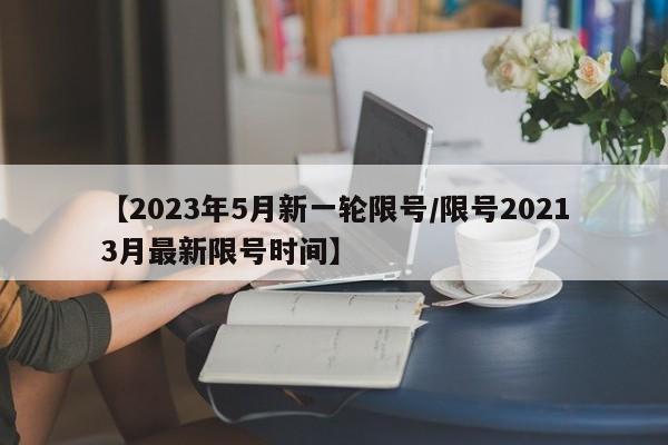 【河南新增8例本土无症状/河南新增1例无症状感染者情况通报】