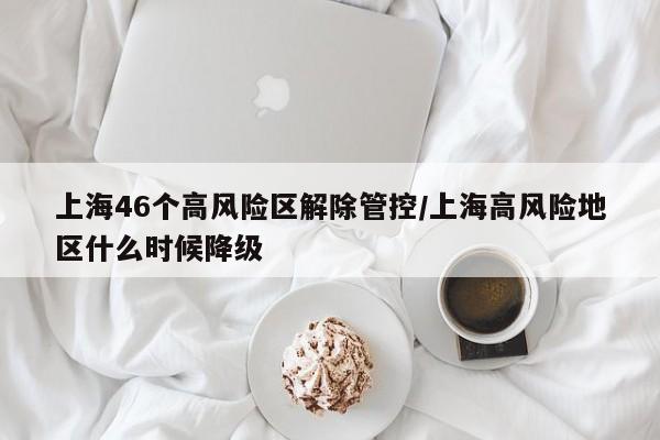 【邢台市疫情最新消息,邢台市疫情最新消息多久了】