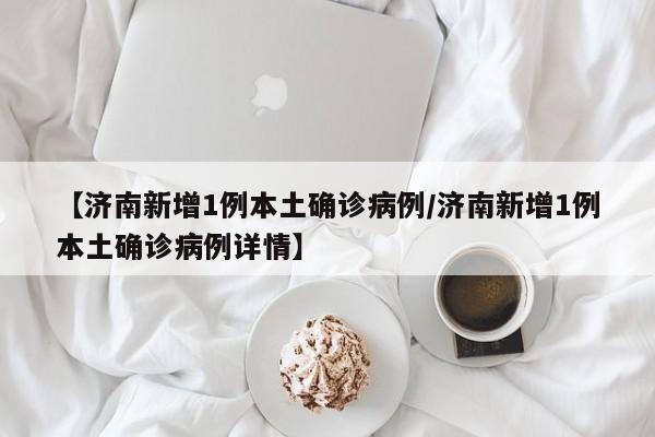 玩家辅助神器：新大圣大厅万能开挂神器”详细分享装挂步骤