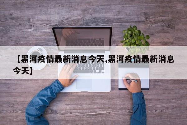 实测分享“白金岛三打哈破解版”开挂辅助脚本+详细开挂安装教程