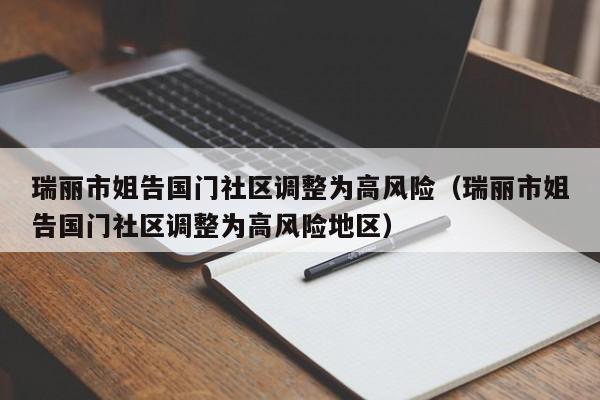 实测分享“白金岛三打哈破解版”开挂辅助脚本+详细开挂安装教程