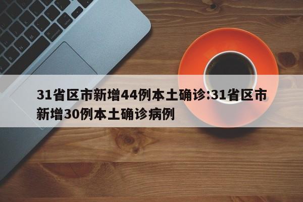 教程辅助!网趣沈阳麻将万能开挂神器”开挂辅助脚本+详细开挂安装教程