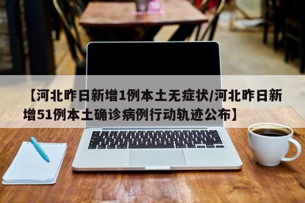 教程辅助!“东阳四副牌有挂吗”(透视挂)辅助下载教程