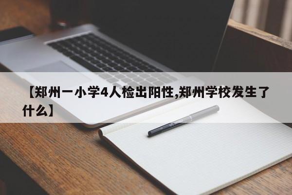 教程更新!：微信上打麻将到底有没有挂”(透视挂)辅助下载教程