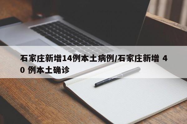 教程辅助!“微信跑得快万能开挂器”开挂(透视)辅助神器