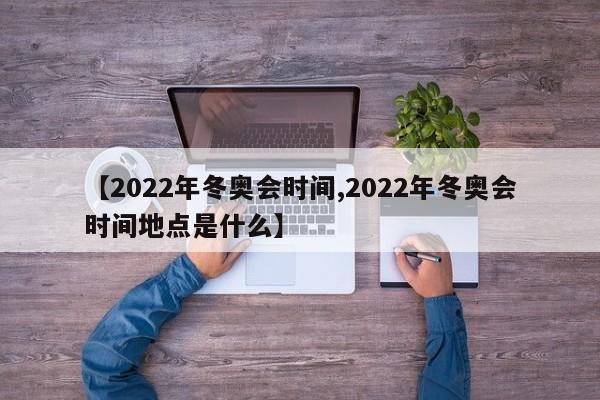 教程辅助!“朋友安徽麻将万能开挂神器”开挂(透视)最新辅助详细