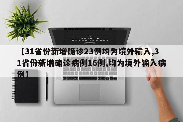 辅助神器“微乐保皇有没有挂”开挂(透视)辅助神器