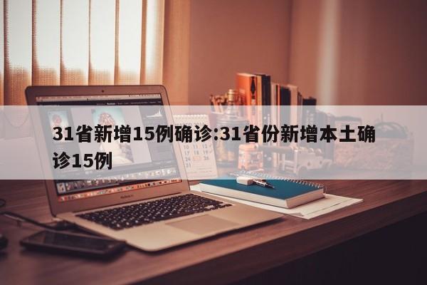 开挂技巧“哈灵麻将有没有挂”开挂(透视)辅助神器