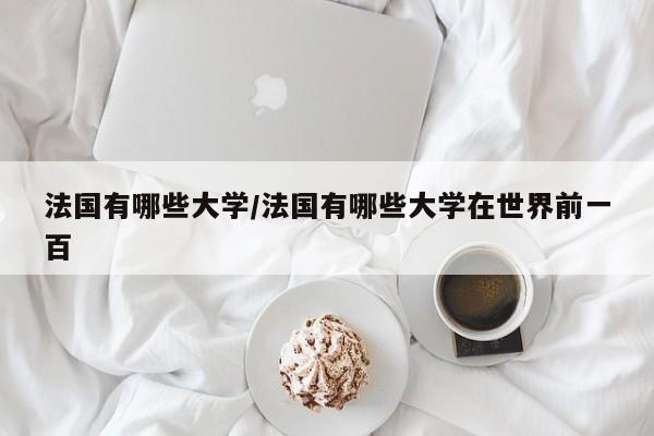 软件分享“新天道透视软件”2026开挂教程步骤
