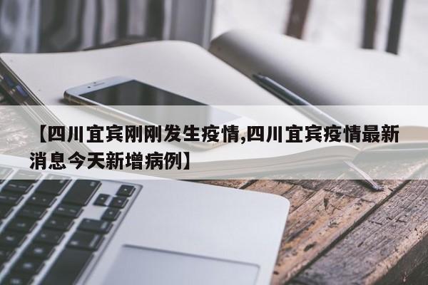 软件分享“新天道透视软件”2026开挂教程步骤