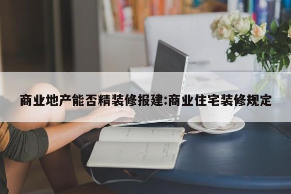 2026首发科技“泸州大贰免费开挂器”2026开挂教程步骤