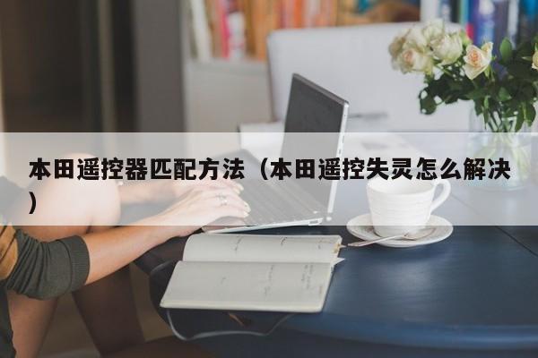 使用分享!微乐广西麻将专用神器”详细分享装挂步骤