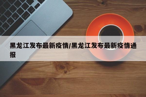 2026首发科技“泸州大贰免费开挂器”2026开挂教程步骤