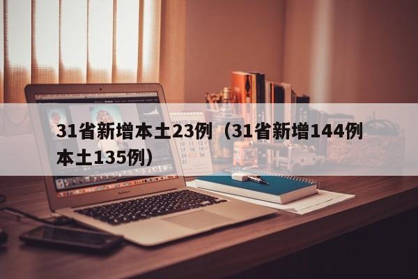 实测辅助“斗棋开挂辅助器通用版”开挂(透视)辅助神器