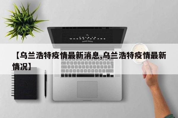 辅助开挂工具“微信链接拼三张有挂吗(透视)”开挂辅助脚本+详细开挂安装教程
