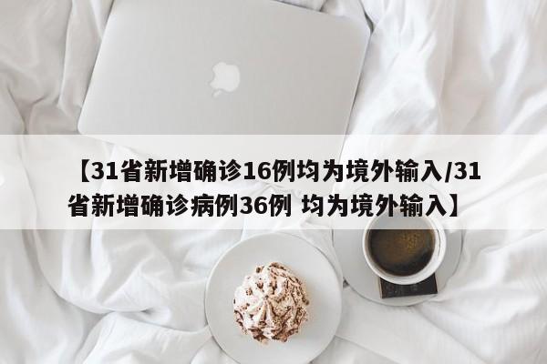 强力推荐“东游麻将开挂免费软件”开挂详细教程