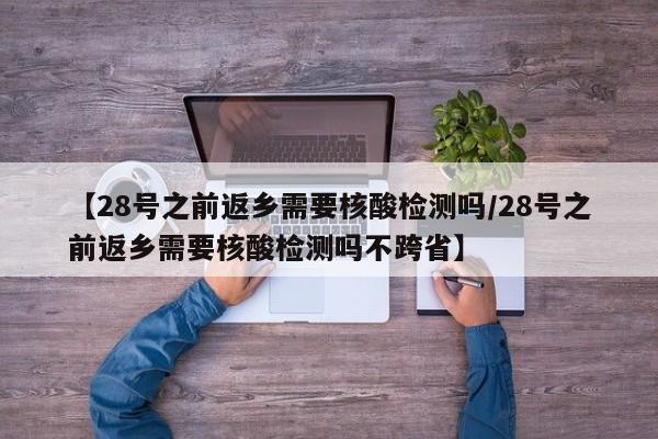 软件分享“羊城牌乐汇开挂辅助器通用版”科技辅助神器手机版