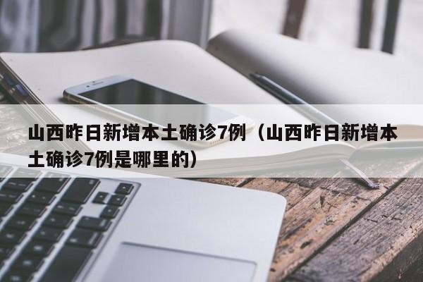 必备科技“聚友联盟开挂辅助器通用版”(辅助神器)开挂详细教程