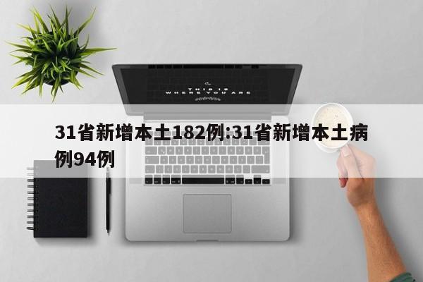 官方发布优化疫情防控二十条/优化疫情防控措施