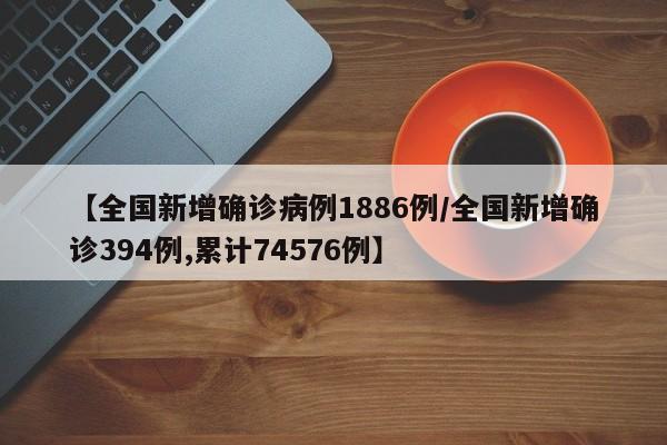 【31个省区市新增确诊27例,31个省区市新增病例】