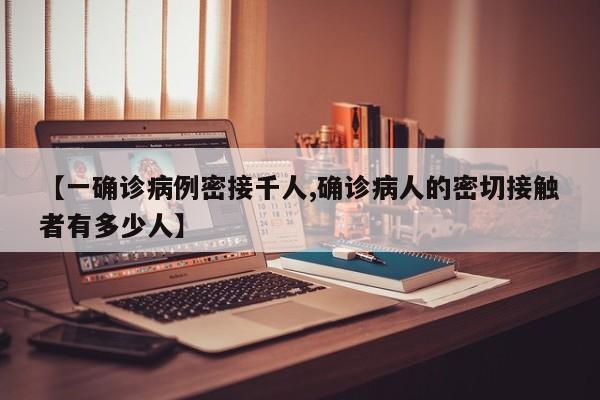 【黑龙江绥化市累计确诊92例/黑龙江绥化市新增20例】