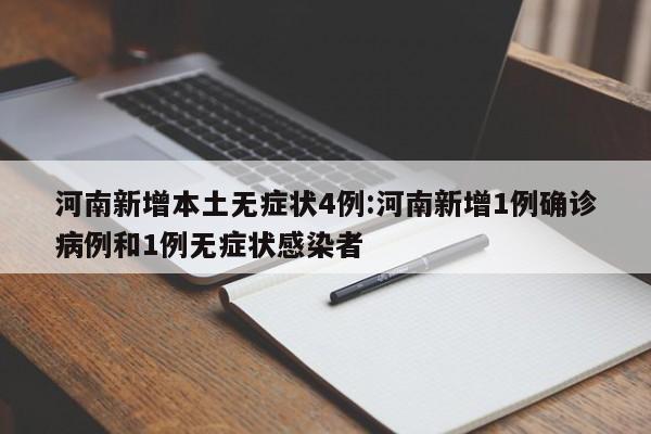 绍兴昨日新增48例本土确诊:绍兴疫情新增3例