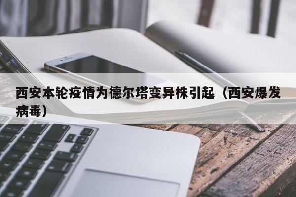 教程分享“手机三公怎么作弊免费”开挂辅助脚本+详细开挂安装教程
