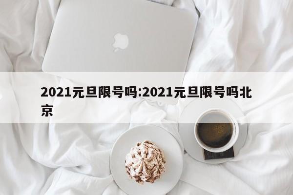 【长春的最新疫情,长春的最新疫情消息】
