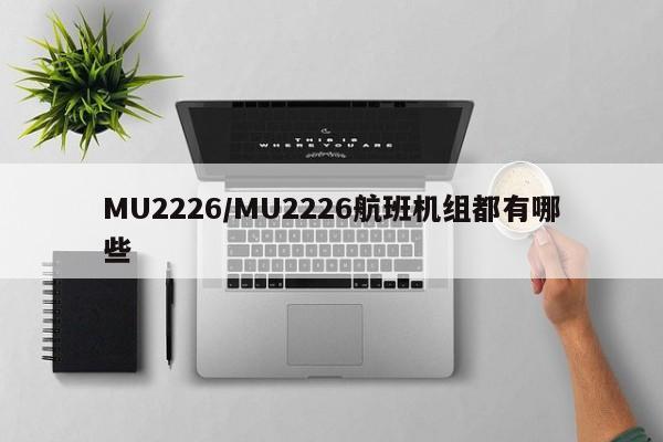 玩家必读“家家乐牌吧透视挂”开挂详细教程
