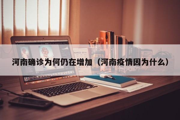 许可馨涉疫情不当言论的简单介绍