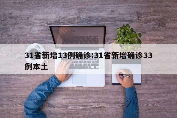 教程辅助!“微乐江苏麻将怎么开挂”细辅助教程分享