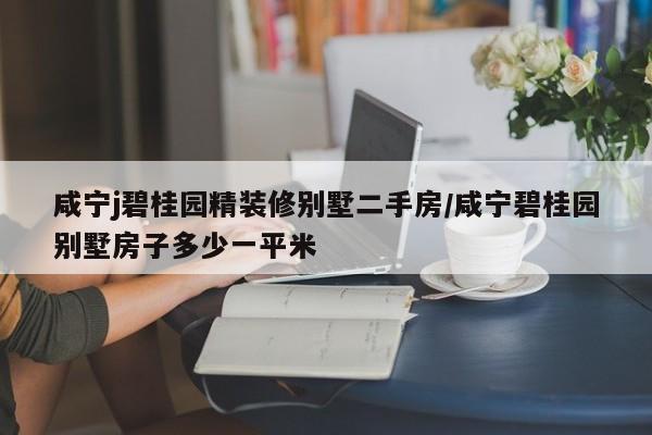 教程辅助!“微乐安徽麻将怎么开挂吗”详细分享装挂步骤