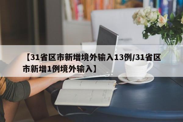 今日教程“同城跑胡子辅助神器下载安装通用版”详细开挂教程