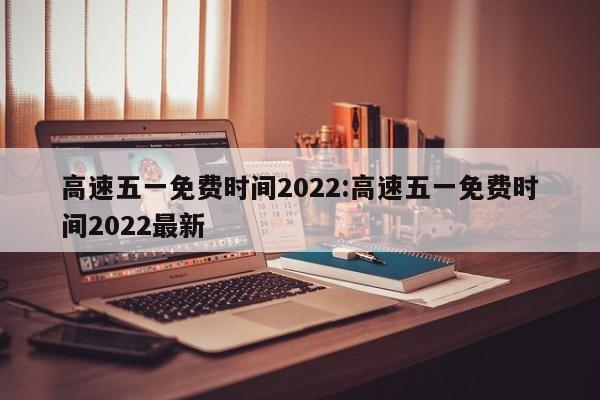 石家庄新增/石家庄新增一条城市主干路