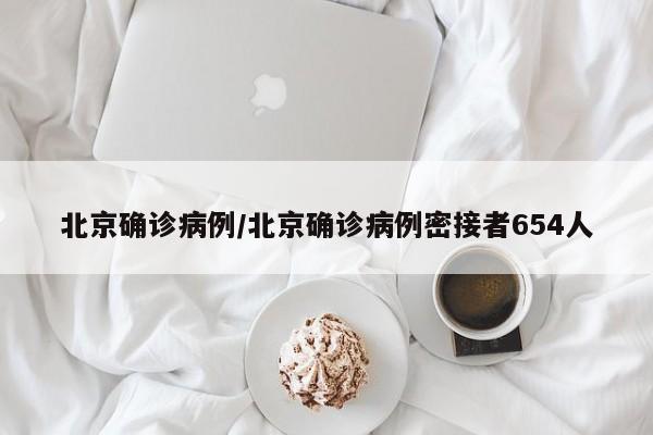 实测辅助“博雅竞技有挂吗”详细分享装挂步骤