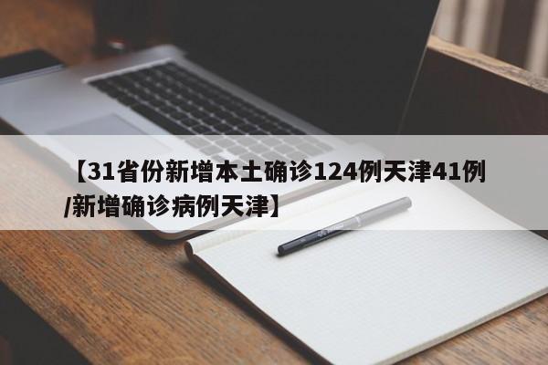 辅助开挂工具“扫雷红包有挂吗”原来可以开挂