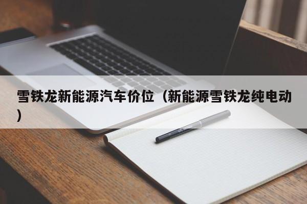 全球累计新冠死亡病例超300万例/全球累计新冠肺炎死亡病例超过100万