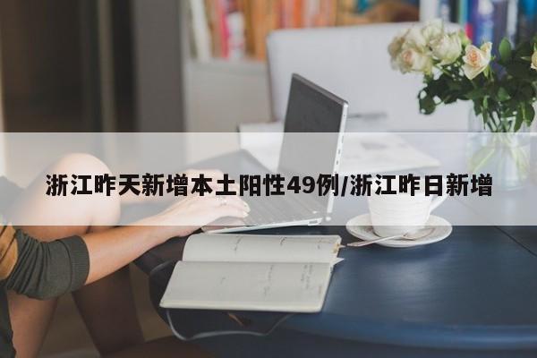 玩家必读“微乐河北麻将开挂教程”2026开挂教程步骤