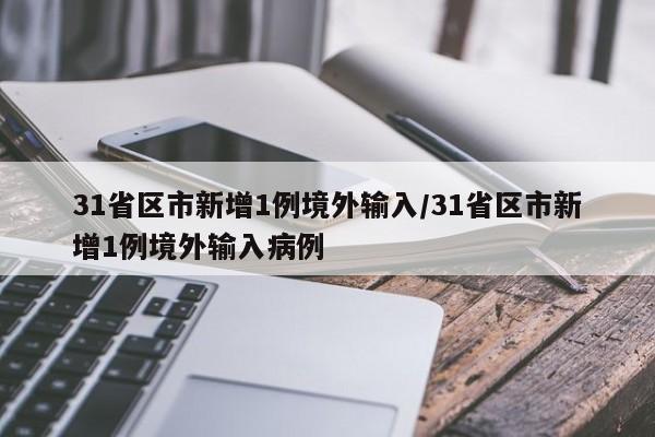 必备科技“四方麻将有没有挂”(透视挂)辅助下载教程
