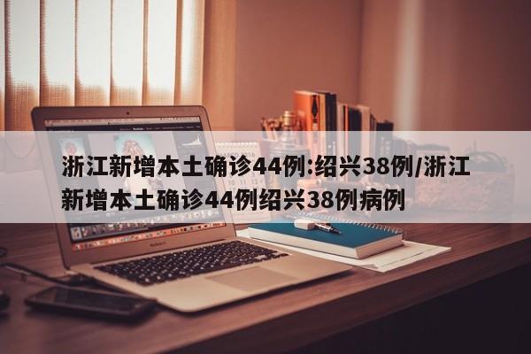 开挂辅助工具“微乐三打一怎么开挂”(辅助神器)开挂详细教程