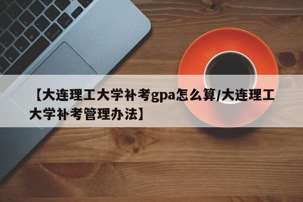 辽宁新增9例本土无症状/辽宁新增9例确诊27例无症状