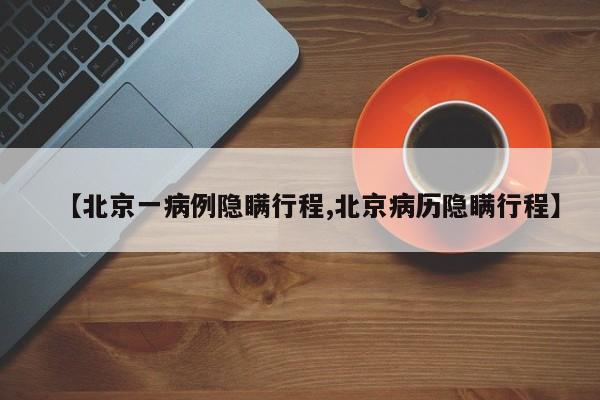 分享实测辅助“全民十三水可以开挂吗”开挂(透视)辅助教程