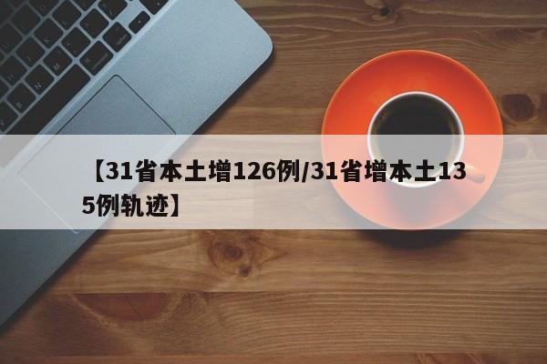 强力推荐“欢乐龙城3到底有没有挂”其实确实有挂