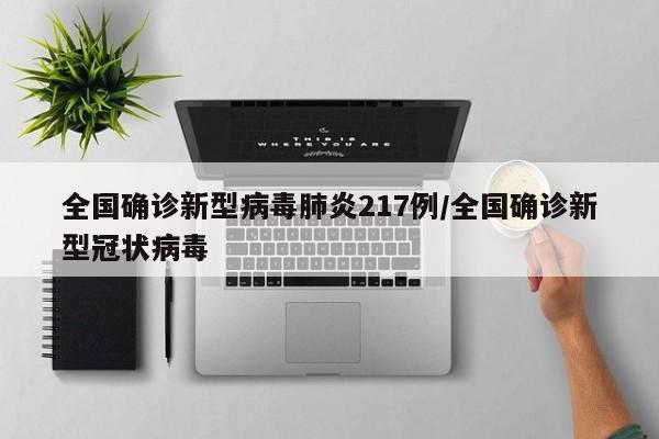 【小学疫情,小学疫情防控作文500字以下四年级】