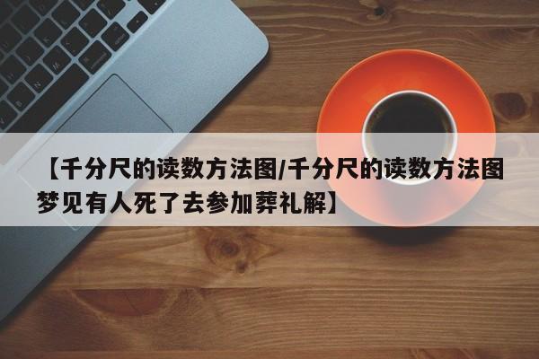 软件分享“手机跑得快透视软件”开挂(透视)最新辅助详细